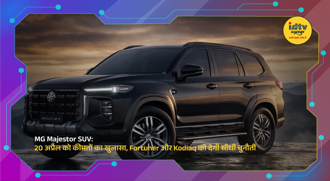 MG Majestor premium SUV with bold design and LED lights showcased ahead of India price reveal