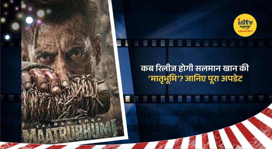 Salman Khan in intense war look from Matrubhoomi film with army backdrop and dramatic scene