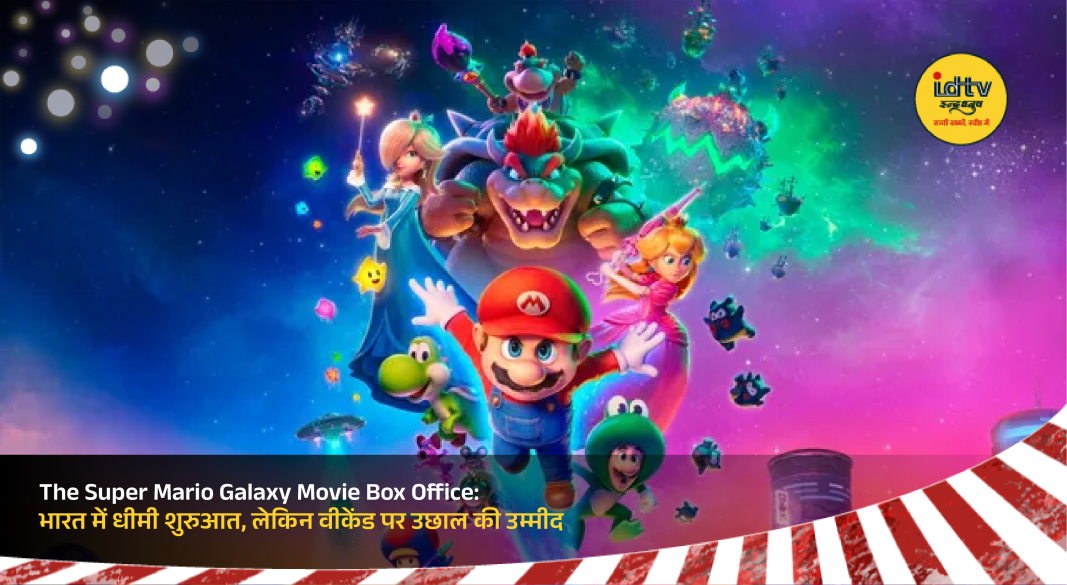 Animated characters Mario, Luigi, and Princess Peach on a space adventure in The Super Mario Galaxy Movie.