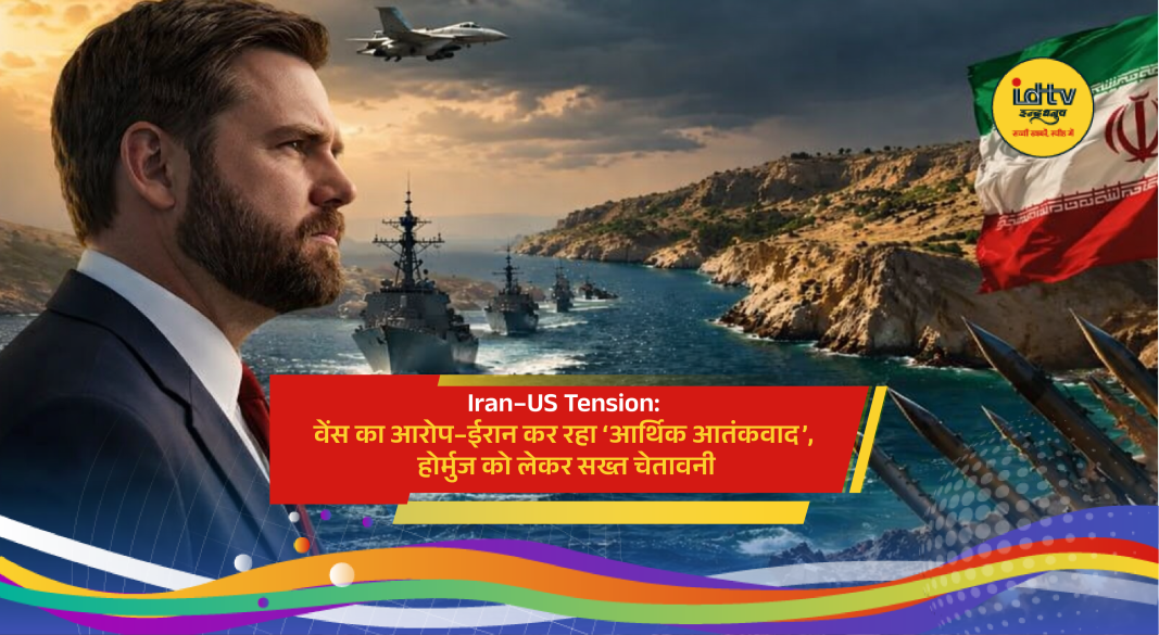 JD Vance commenting on Iran-US tensions and Strait of Hormuz security concerns during interview