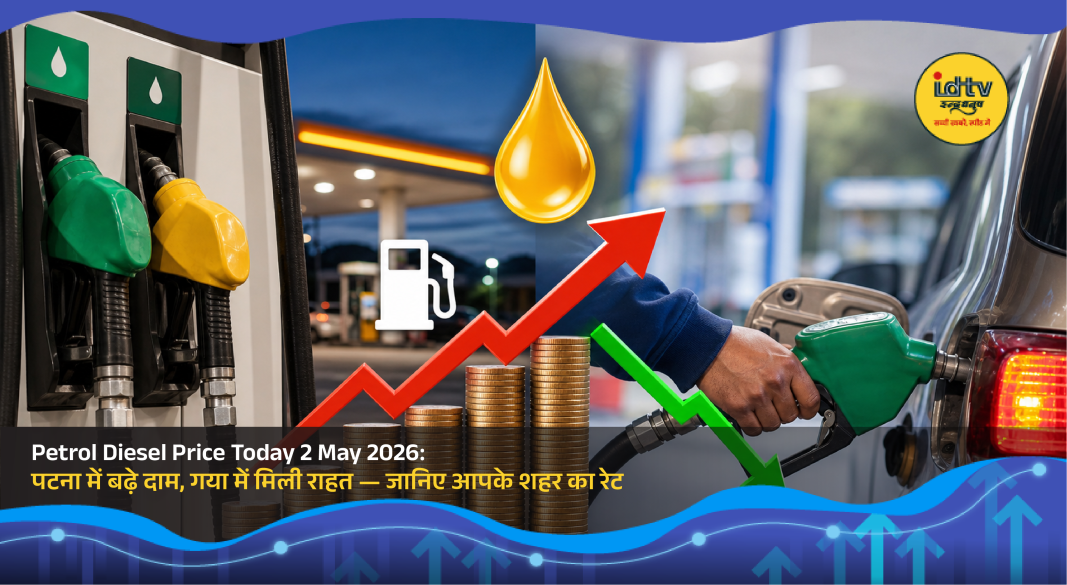 Fuel station display showing updated petrol and diesel prices across Indian cities on May 2, 2026