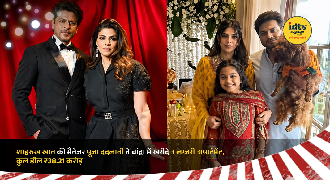 Pooja Dadlani with luxury apartments in Bandra highlighting ₹38 crore real estate investment