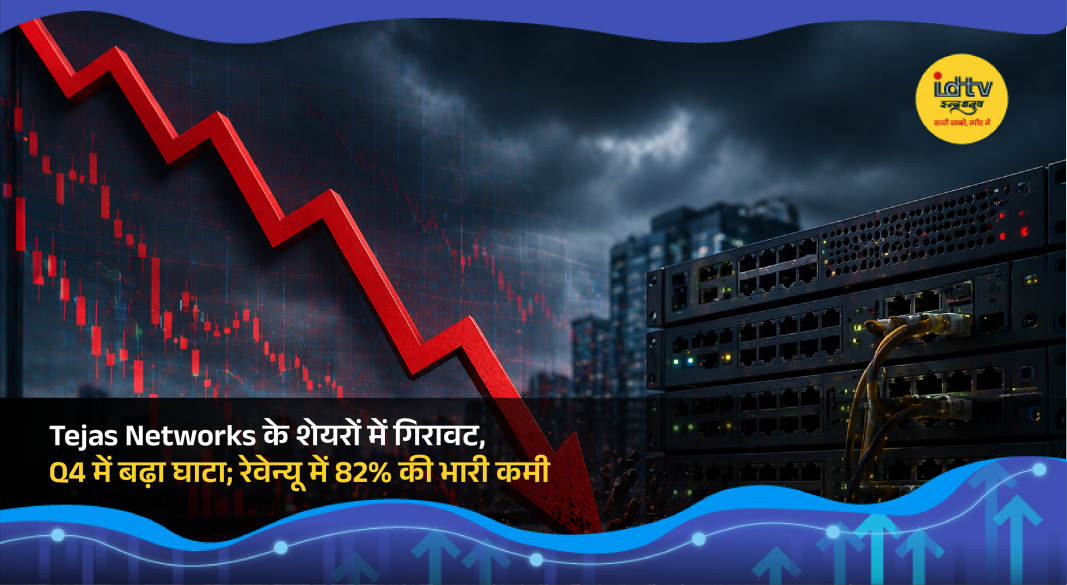Tejas Networks office with declining stock chart after weak Q4 FY26 financial results