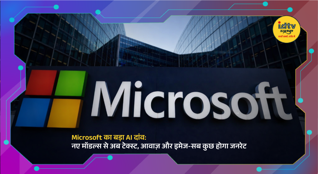 Microsoft AI models generating text voice and images on digital interface showcasing advanced artificial intelligence tools