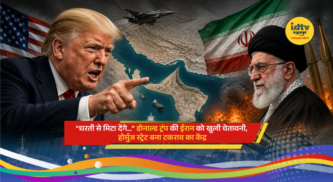 Donald Trump warning Iran amid rising tensions over Hormuz Strait and global oil supply concerns