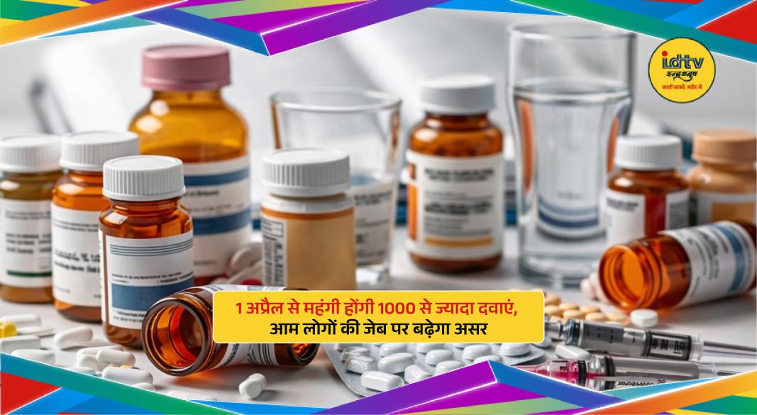 Common medicines like paracetamol and antibiotics becoming costlier in India