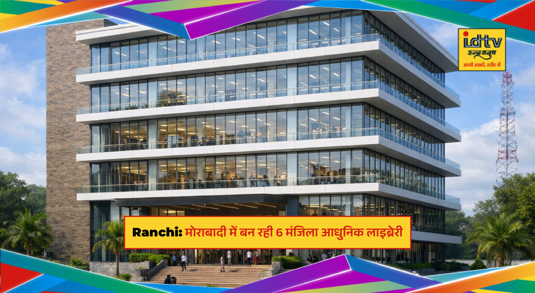 Six storey modern library under construction at Morabadi Ranchi for students study facility