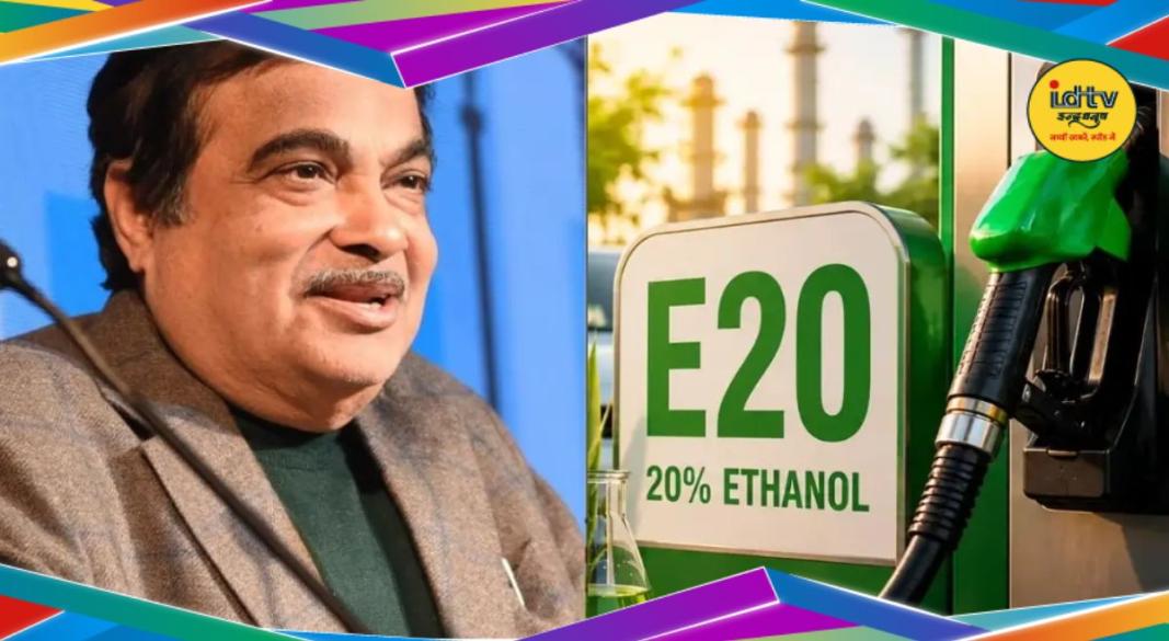 Nitin Gadkari