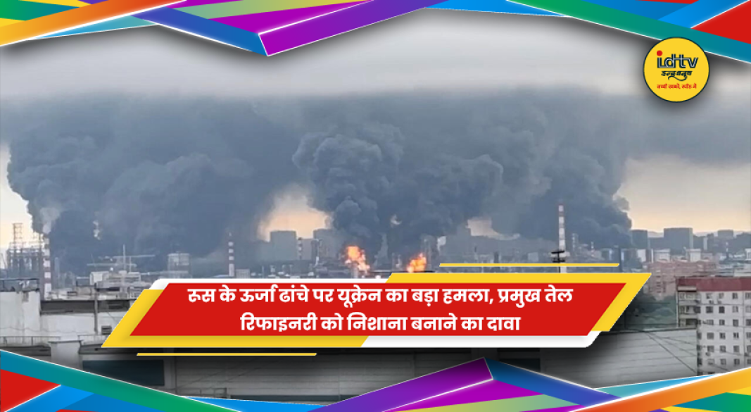 जापान में भूकंप के बाद राहत अभियान तेज, मृतकों की संख्या 23 पहुंची; हजारों लोग अब भी बिना बिजली और पानी के  प्रभावित इलाकों में बचाव दल लगातार चला रहे राहत अभियान  टोक्यो, एजेंसियां। जापान में आए शक्तिशाली भूकंप के बाद राहत और बचाव अभियान लगातार जारी