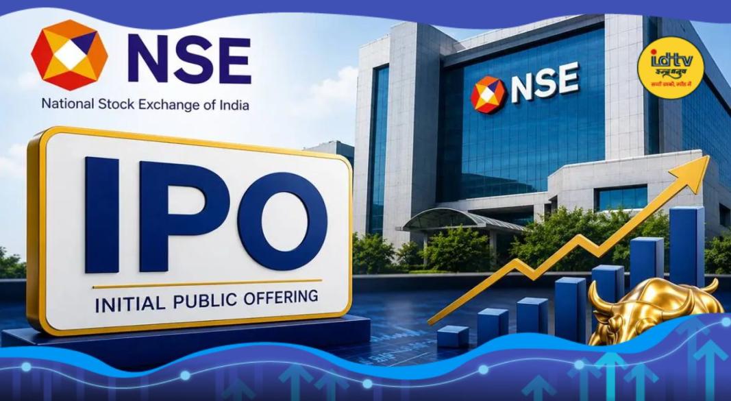NSE IPO