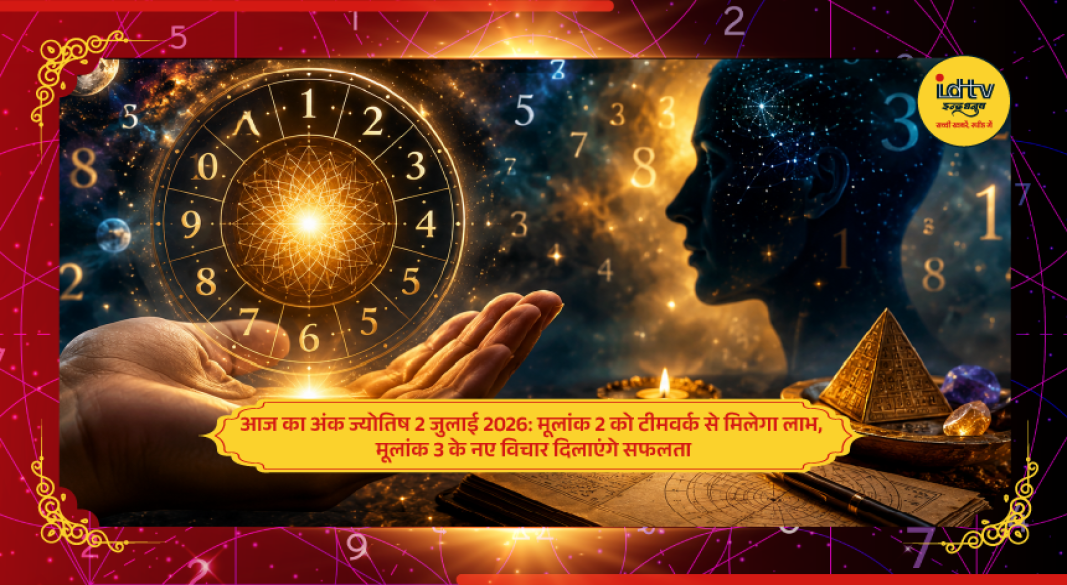 Daily numerology predictions for July 2, 2026 featuring Life Path Numbers 1 to 9 with lucky numbers and lucky colors.