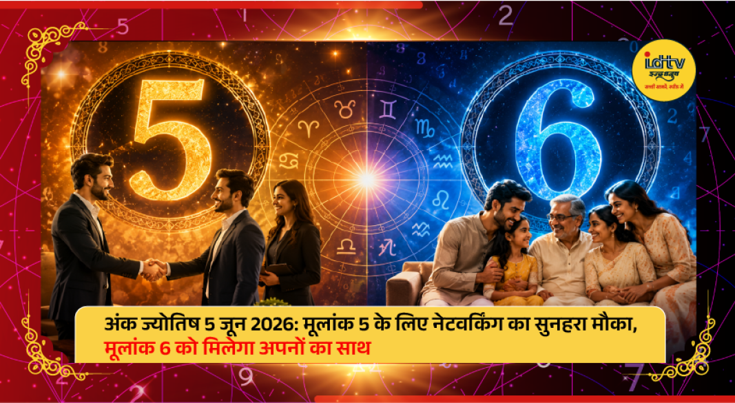 Numerology prediction for June 5, 2026 highlighting lucky numbers, colors and daily guidance for all birth numbers
