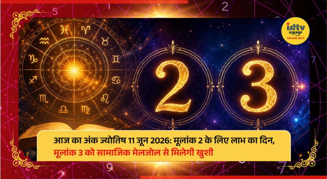 Numerology symbols and lucky numbers representing daily predictions for June 11, 2026.