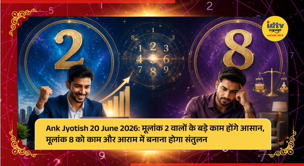 Numerology chart with numbers 1 to 9 representing daily predictions for 20 June 2026.