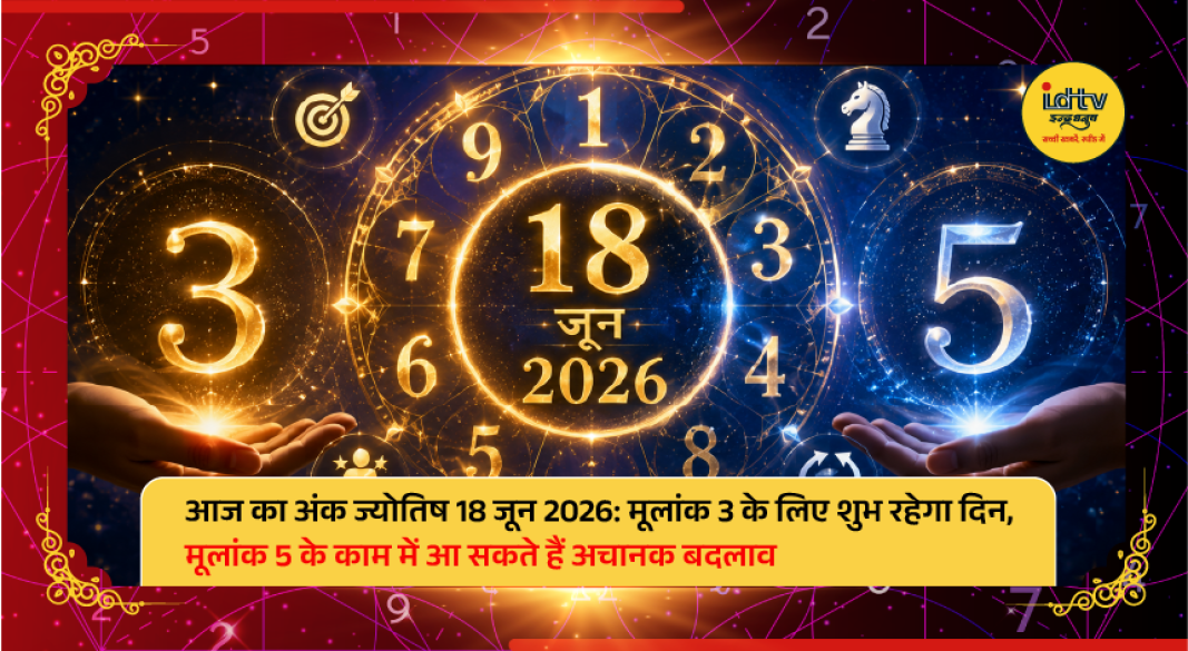 Numerology chart with numbers and astrological symbols representing daily predictions for 18 June 2026.