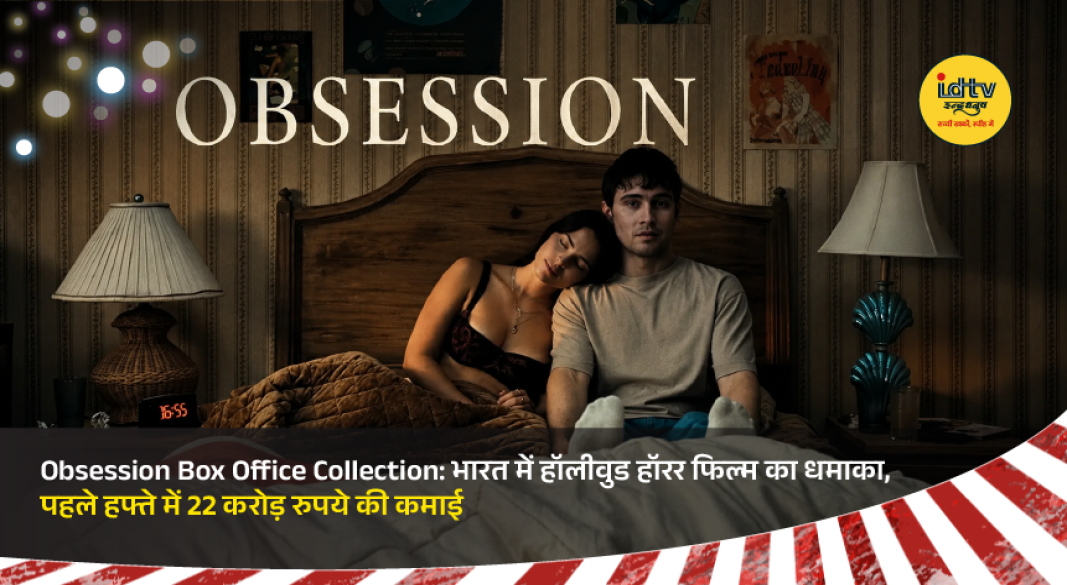 Obsession movie poster highlighting strong first-week box office performance in India