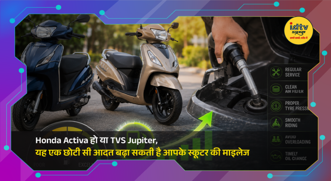 improve mileage on Honda Activa and TVS Jupiter