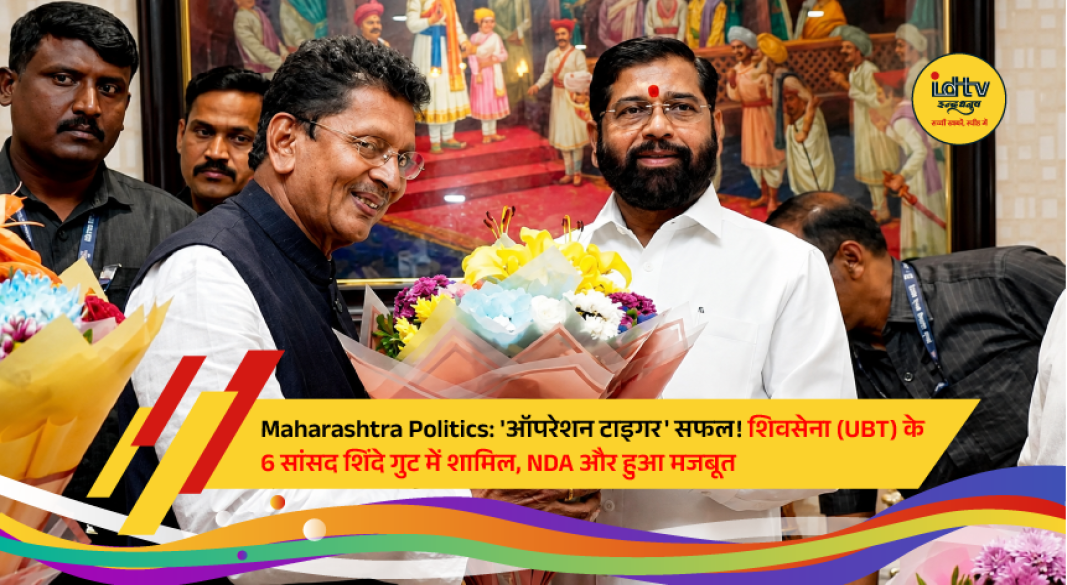 Maharashtra Deputy Chief Minister Eknath Shinde welcomes six Shiv Sena UBT MPs joining his faction in Mumbai.