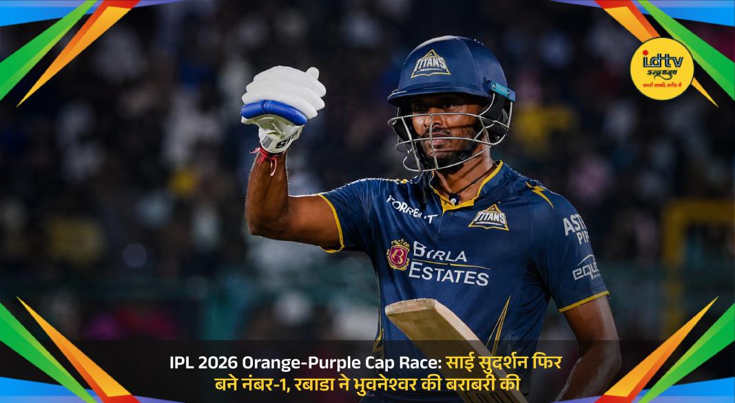 Sai Sudharsan and Kagiso Rabada lead IPL 2026 Orange and Purple Cap race after Gujarat Titans win
