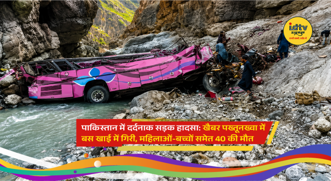 Rescue teams work at the site where a passenger bus plunged into a deep ravine in Pakistan's Khyber Pakhtunkhwa province, killing dozens of people.