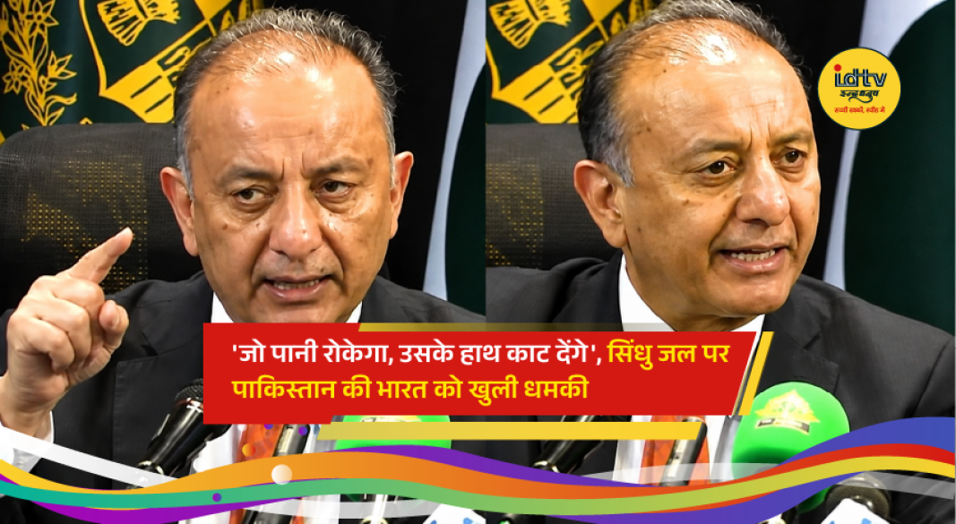 Pakistan Climate Change Minister Musadik Malik speaks during a press conference amid escalating tensions with India over the Indus Waters Treaty.
