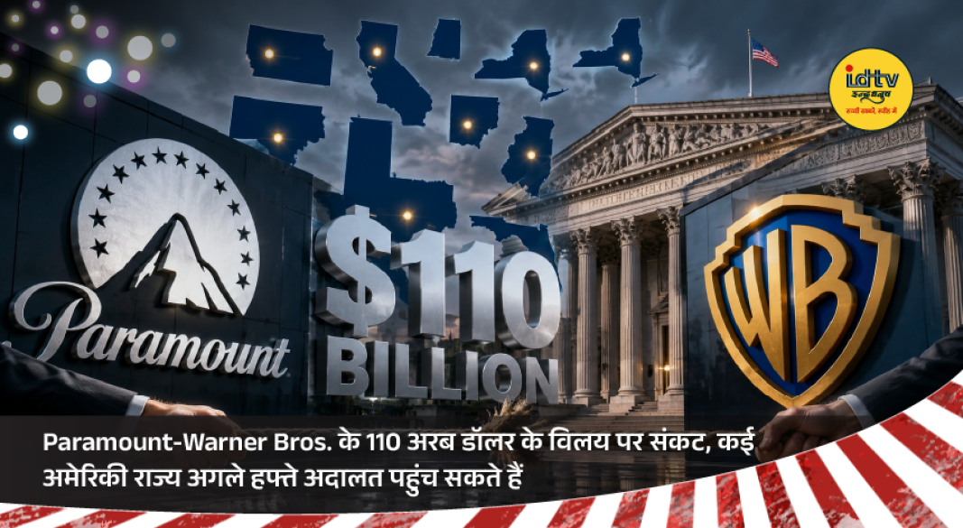 Paramount and Warner Bros. Discovery logos highlighting the proposed $110 billion merger facing legal scrutiny in the United States.