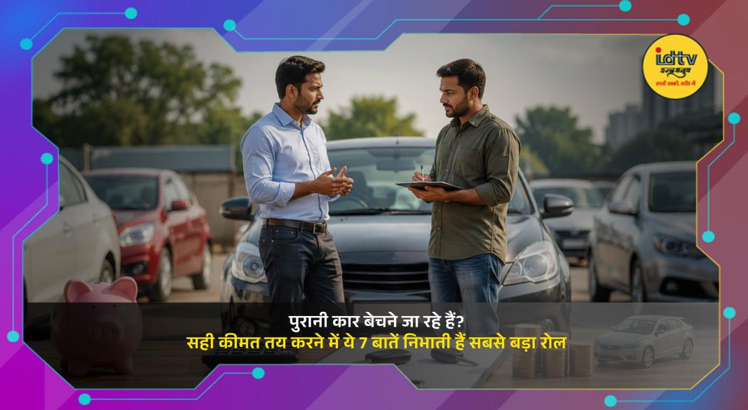 Used car resale value depends on condition, service history, mileage, demand, accident record and features
