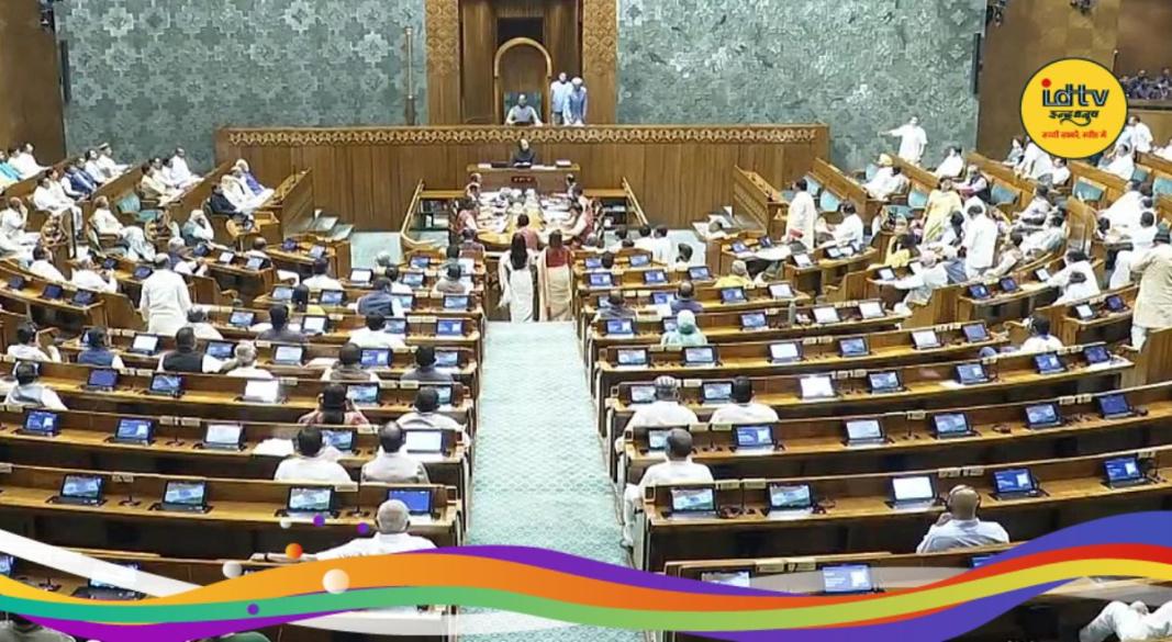 Parliament Session