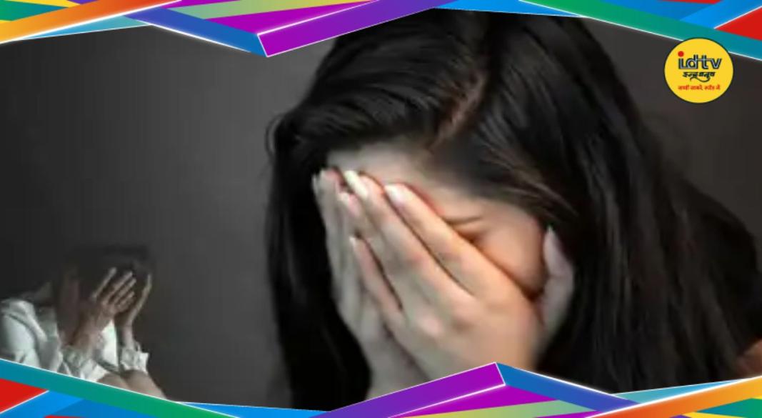 Patna Naubatpur Gangrape