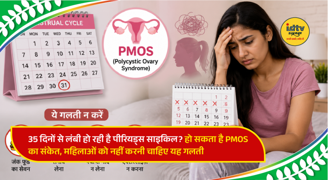 Woman tracking menstrual cycle symptoms linked to PMOS and hormonal health concerns