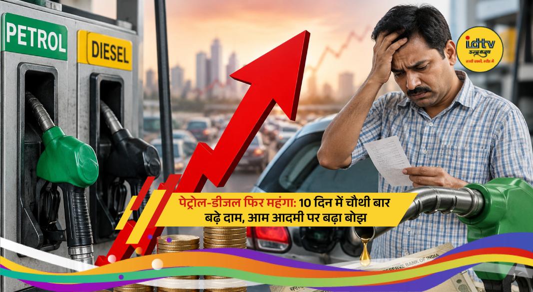 Customers refuel vehicles at a petrol pump after fuel prices rise across major Indian cities.