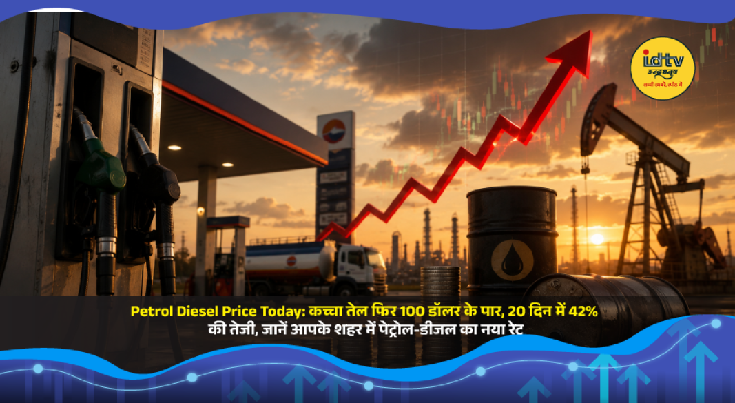 Fuel station displays petrol and diesel prices as Brent crude crosses $100 per barrel amid Middle East tensions.