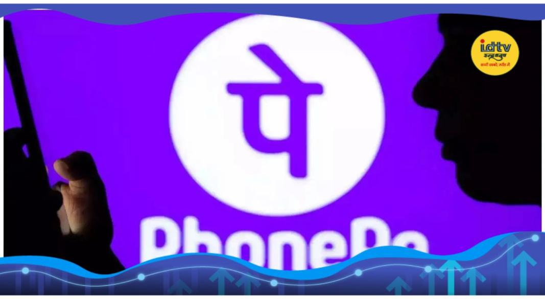 PhonePe FY26