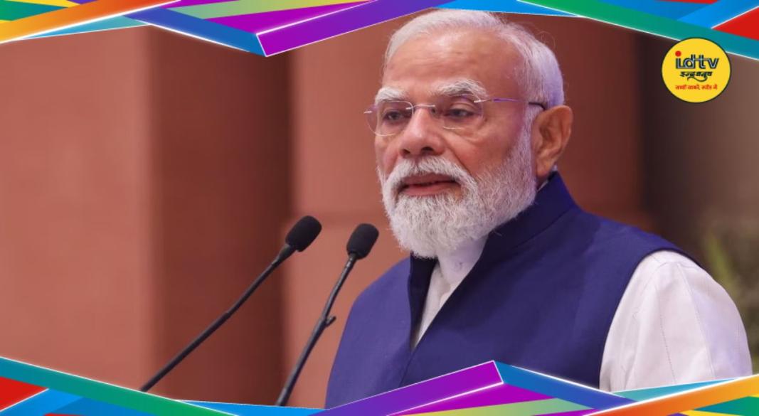 PM MODI Instructions