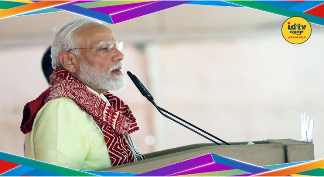 PM MODI