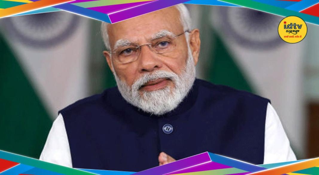 PM Narendra MODI