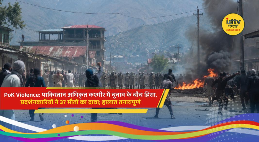 Security personnel deployed in Pakistan-occupied Kashmir amid election-related protests and clashes