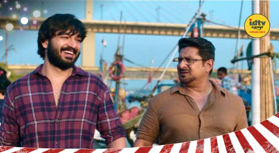 Pritam and Pedro