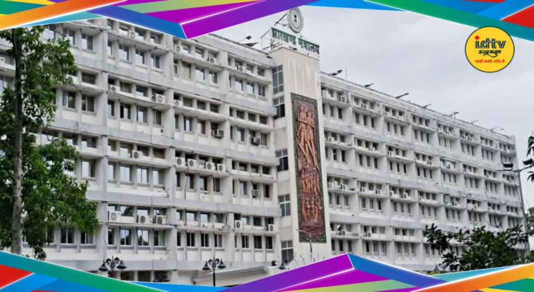 Project Bhawan