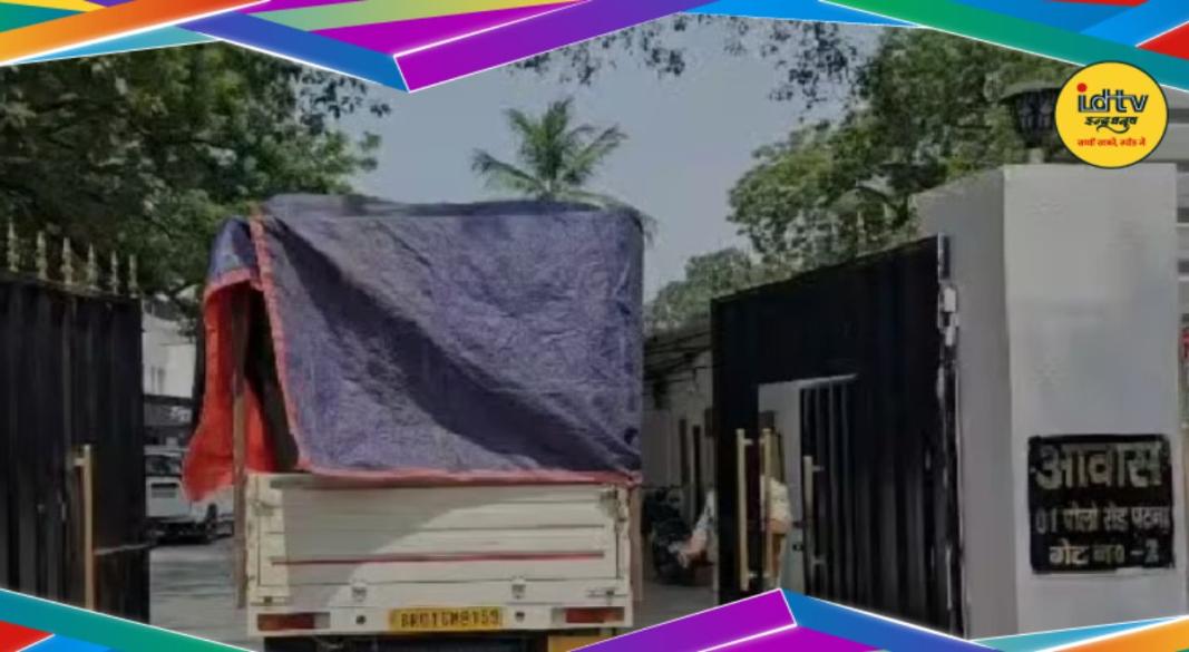 Rabari Aawas
