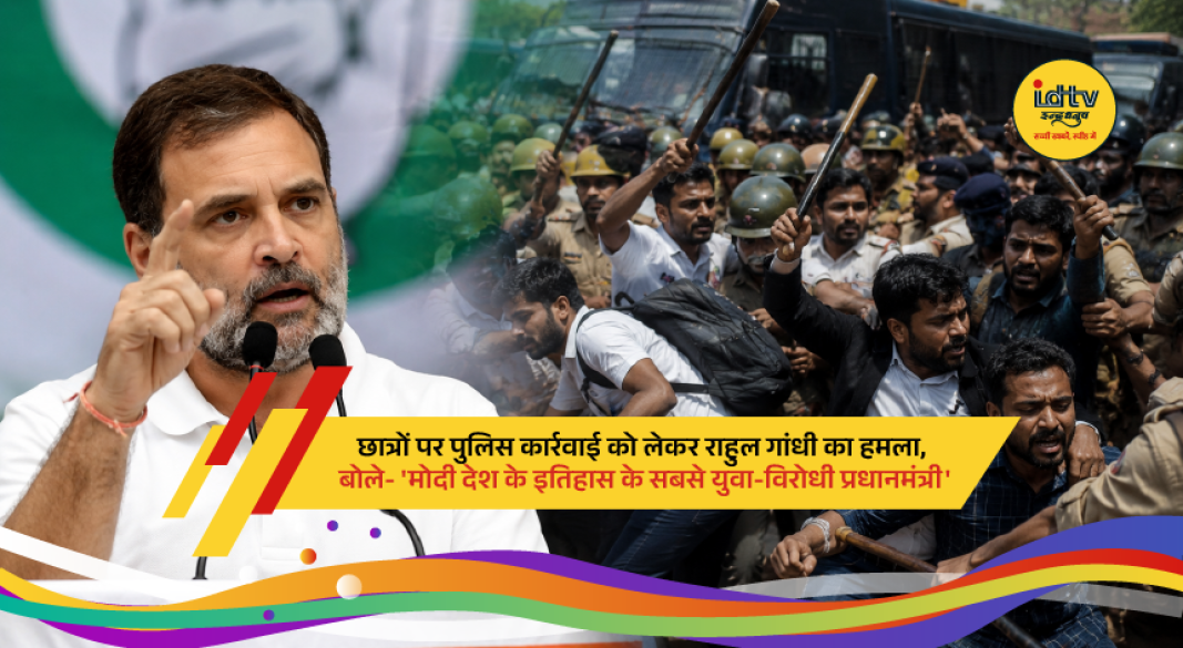 Rahul Gandhi criticizes police action against students during Delhi protest