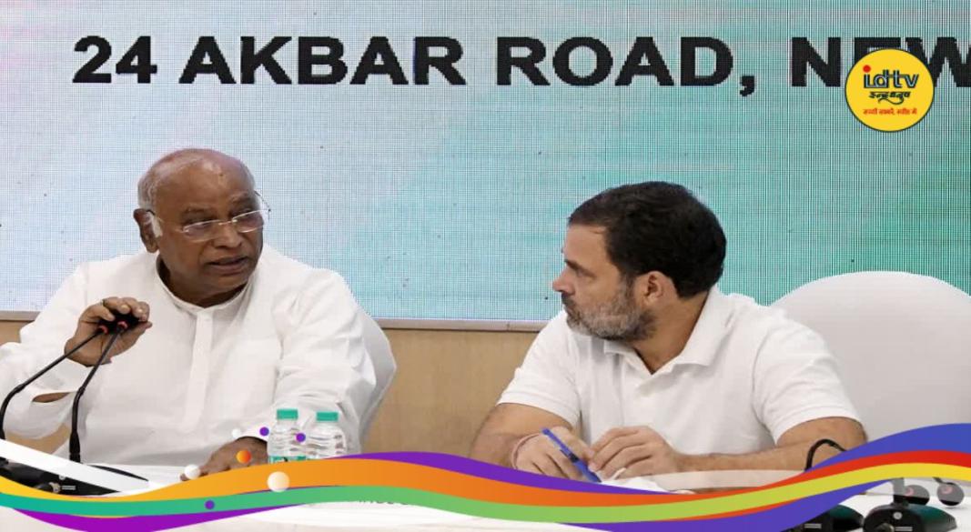 Rahul Gandhi