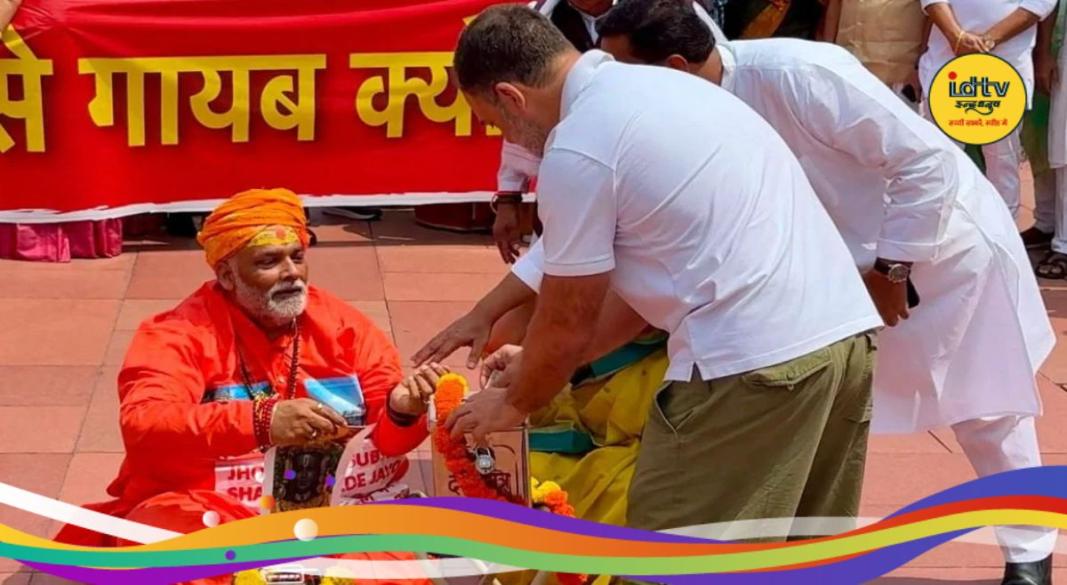 Rahul Gandhi, Pappu Yadav and Awadesh Prasad FIR