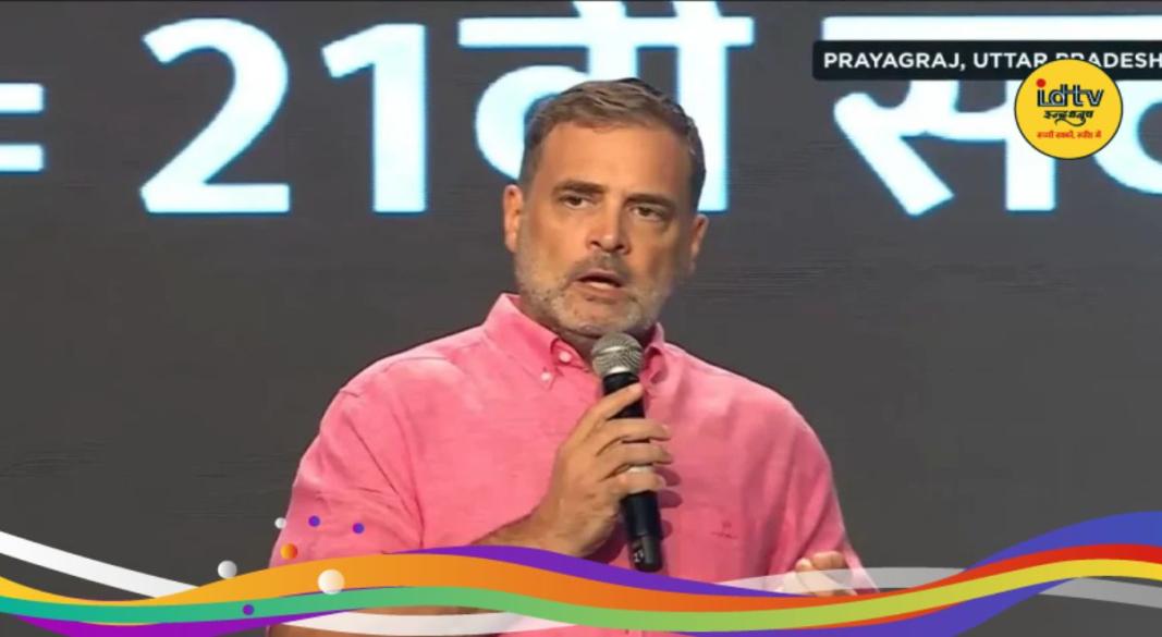 Rahul Gandhi