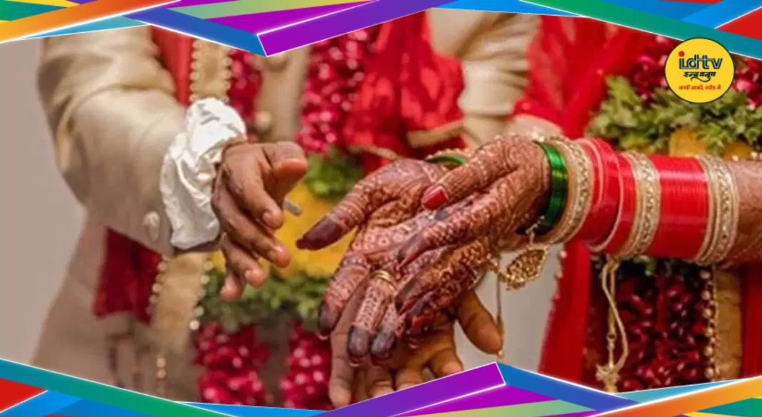 Rajasthani Bridal