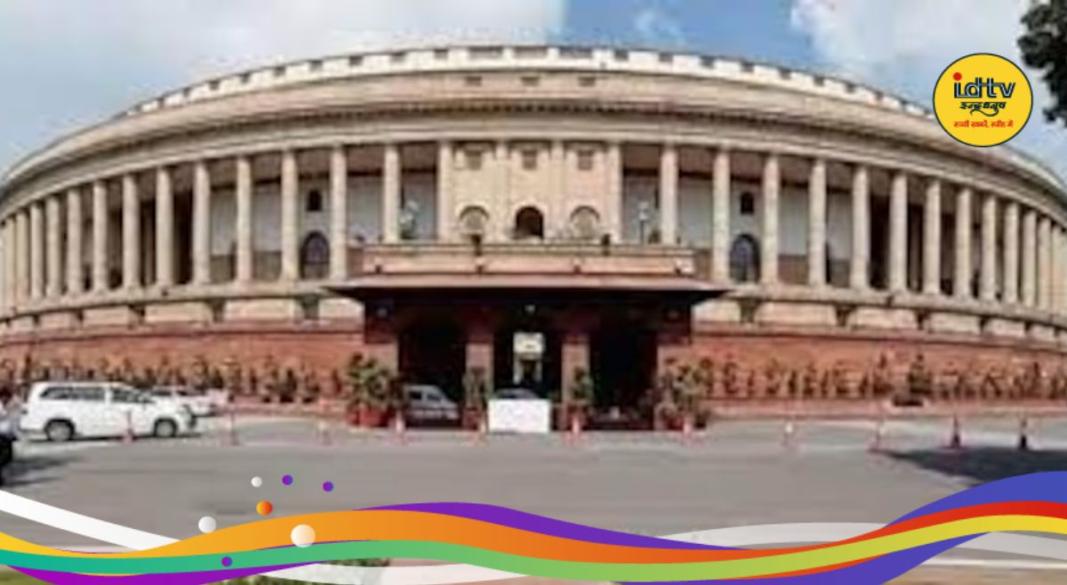 Rajya Sabha Election