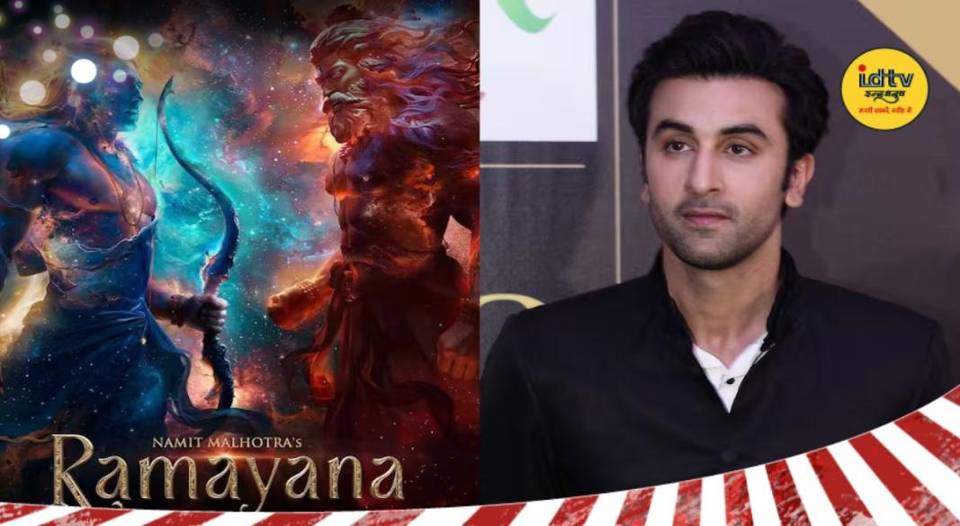 Ranbir Kapoor Ramayana