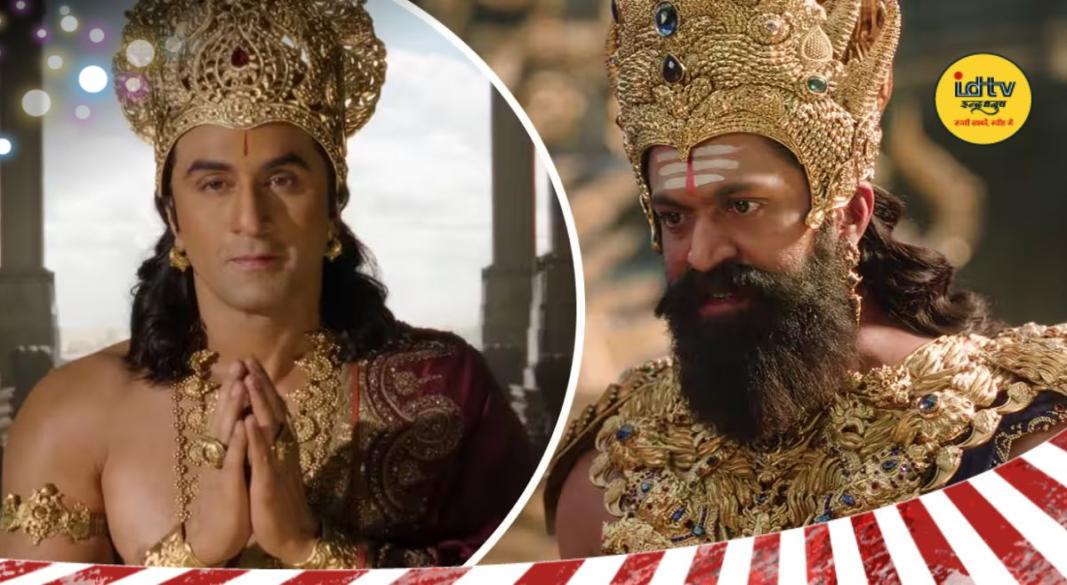 Ramayana Trailer