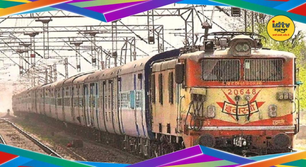 Ranchi Banglore Hyderabad Train