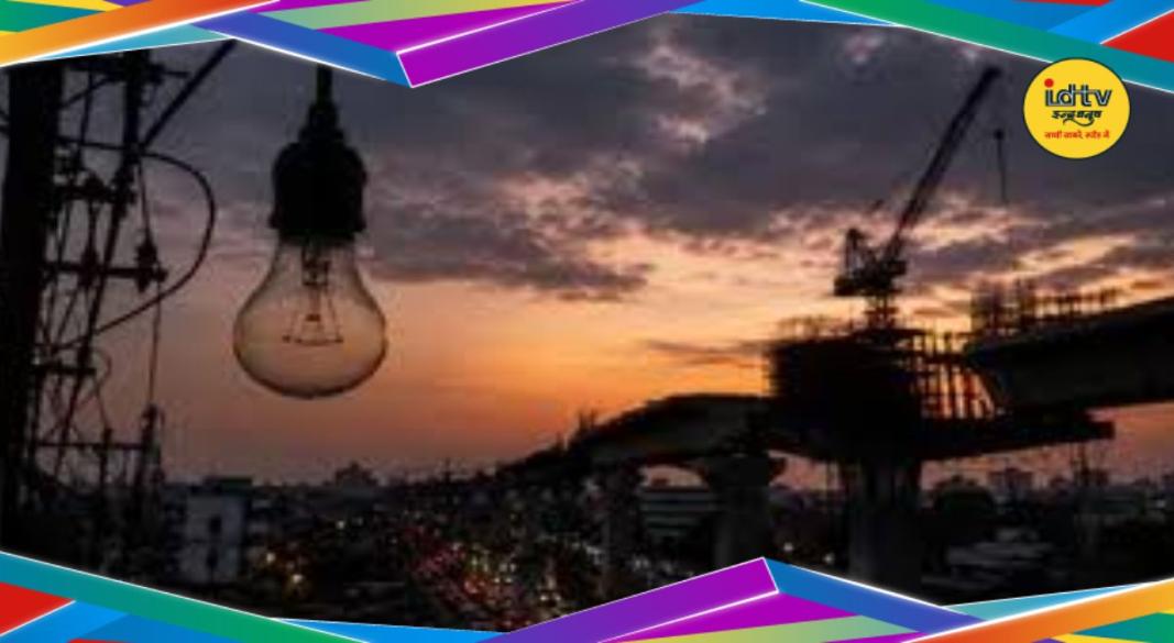 Ranchi Power Cut
